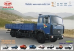 Xe tải Veam 13 tấn VM 630305